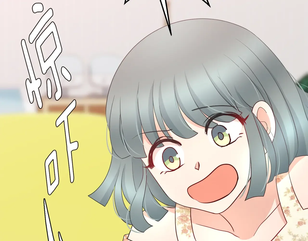 恶魔的花嫁 第89话 恋爱顾问 第40页