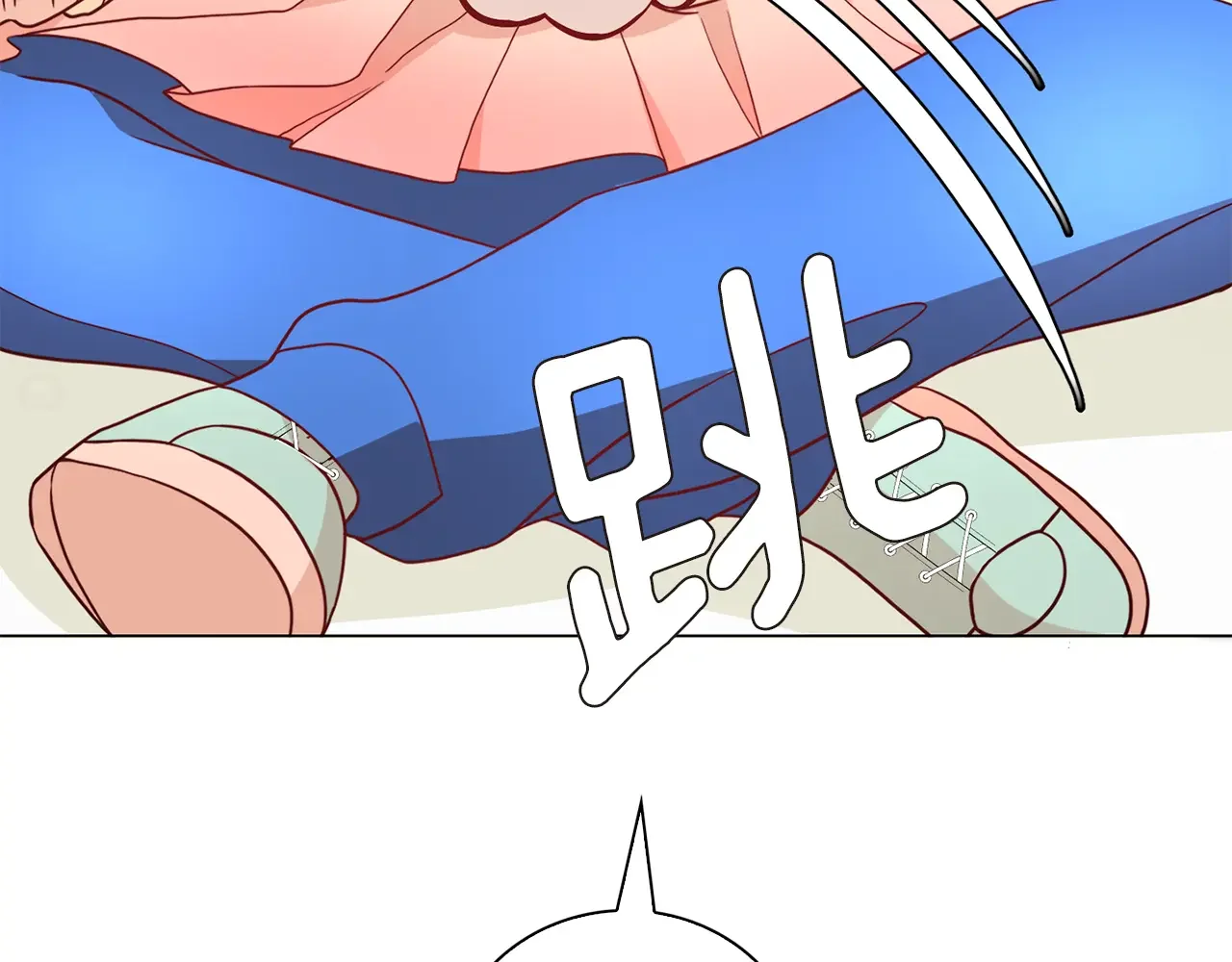 恶魔的花嫁 第89话 恋爱顾问 第142页