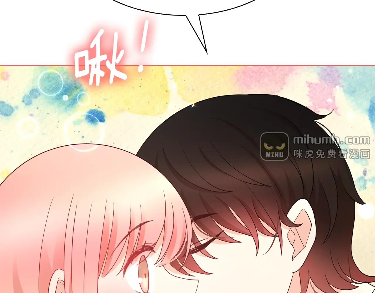 恶魔的花嫁 第89话 恋爱顾问 第89页
