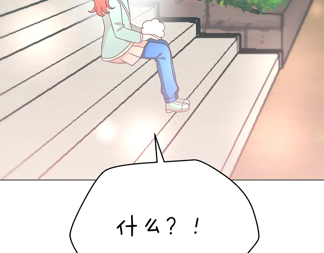 恶魔的花嫁 第89话 恋爱顾问 第149页