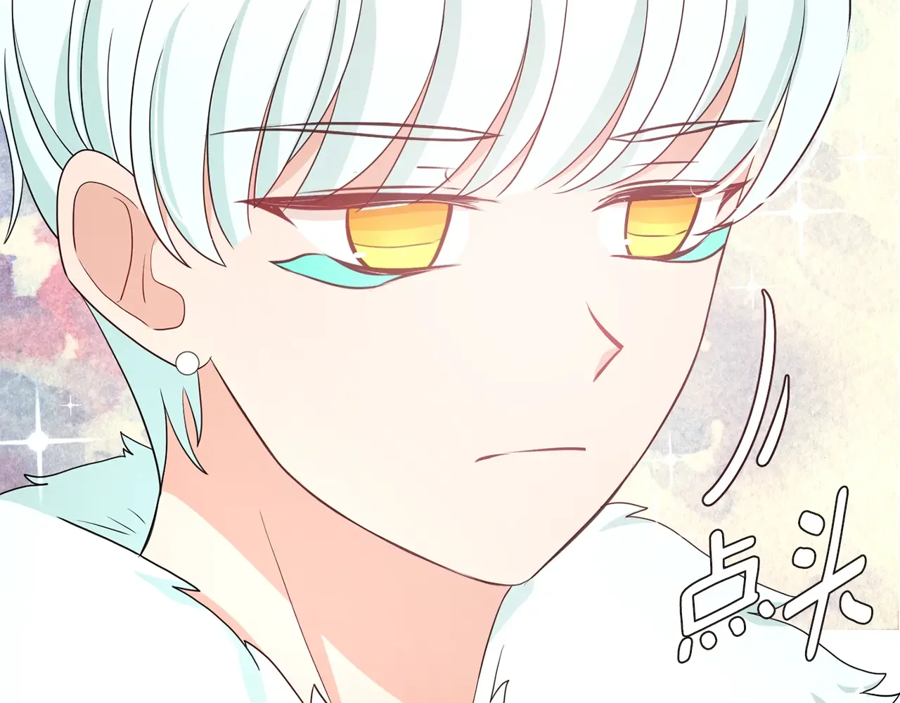 恶魔的花嫁 第89话 恋爱顾问 第4页