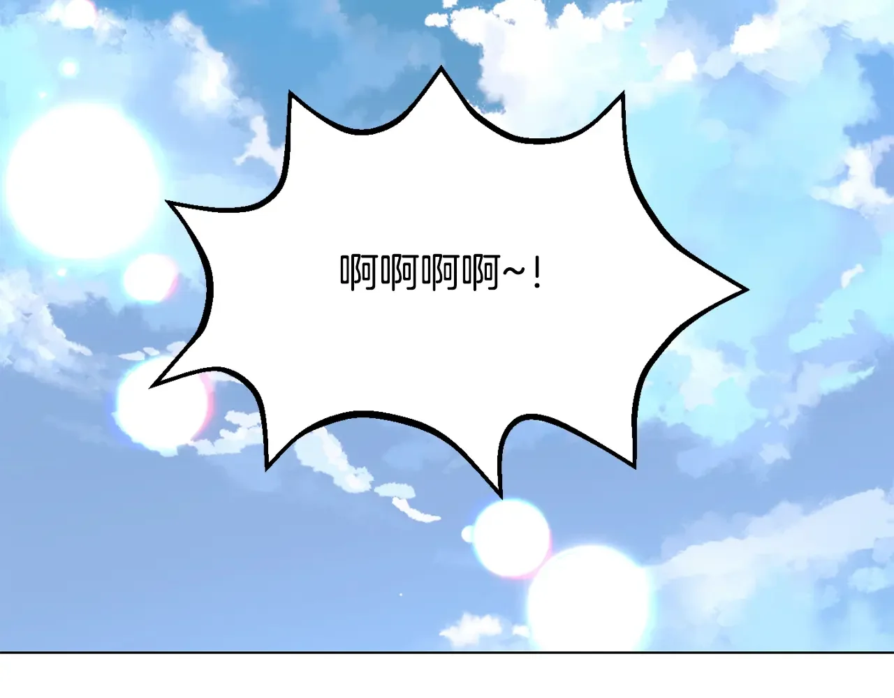 恶魔的花嫁 第89话 恋爱顾问 第102页