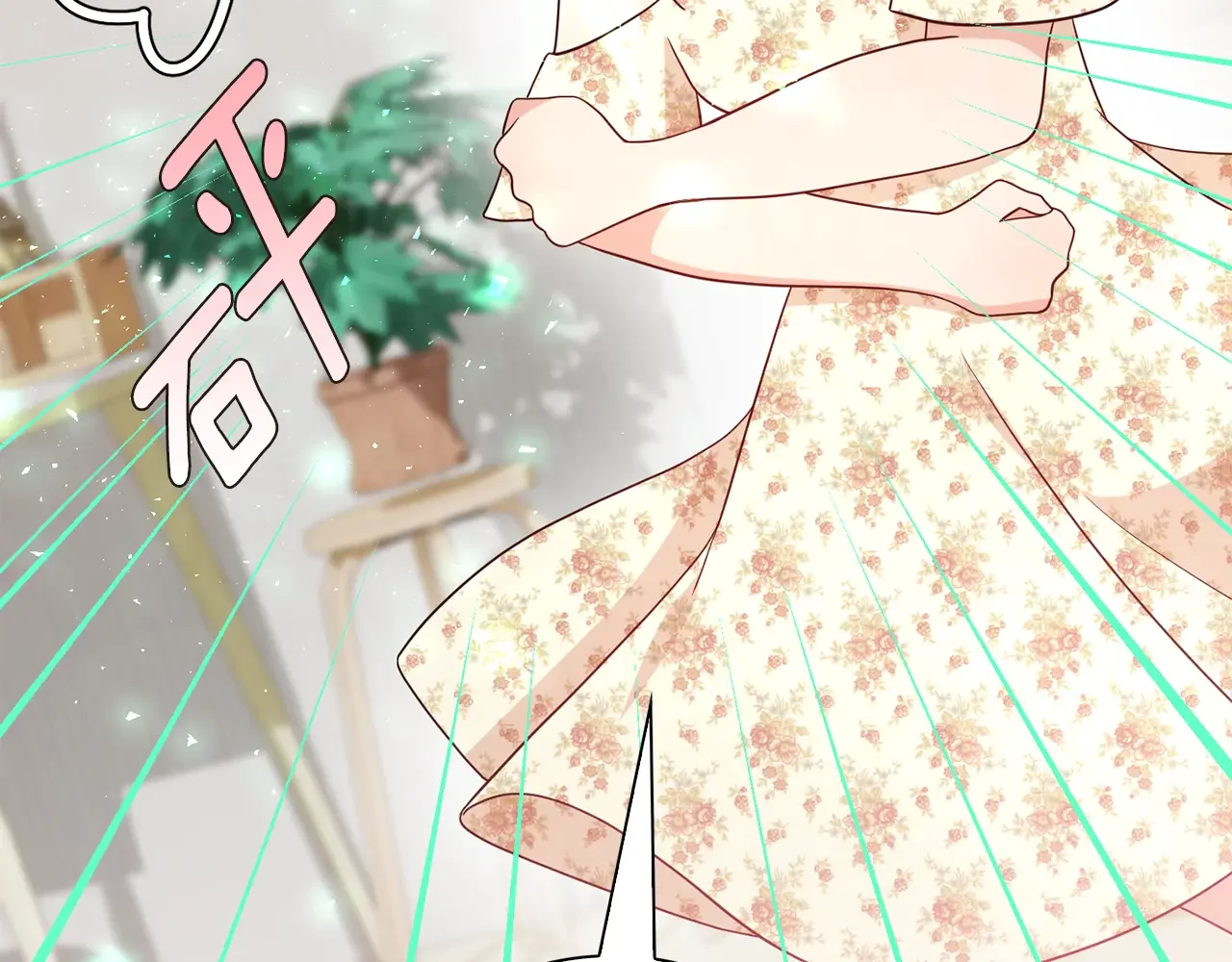 恶魔的花嫁 第89话 恋爱顾问 第35页