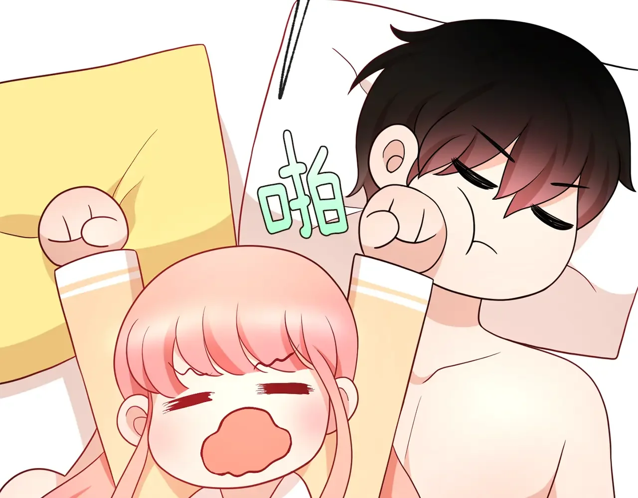 恶魔的花嫁 第89话 恋爱顾问 第57页