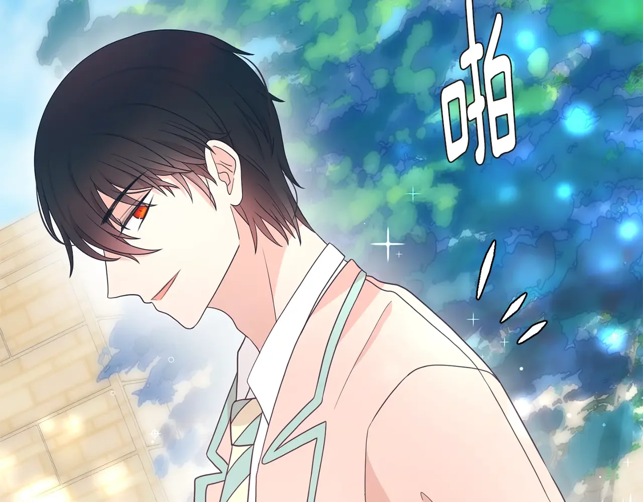恶魔的花嫁 第89话 恋爱顾问 第117页