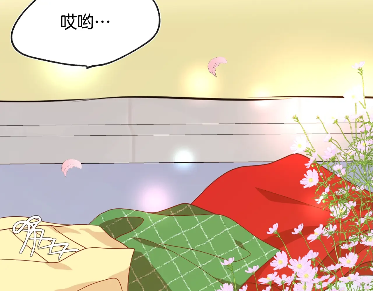 恶魔的花嫁 第89话 恋爱顾问 第54页