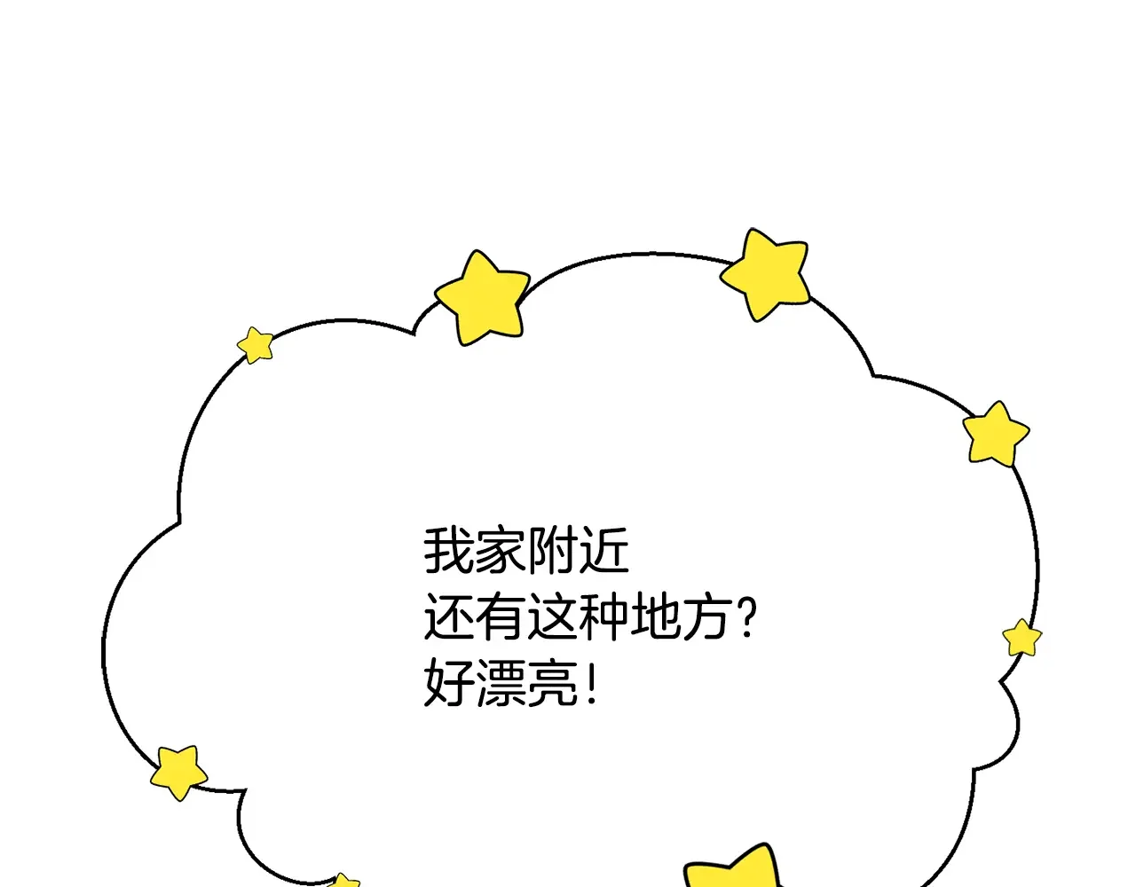 恶魔的花嫁 第90话 锻炼心脏 第68页