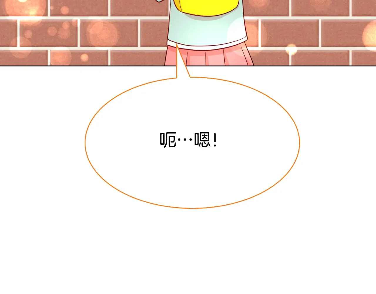 恶魔的花嫁 第90话 锻炼心脏 第56页
