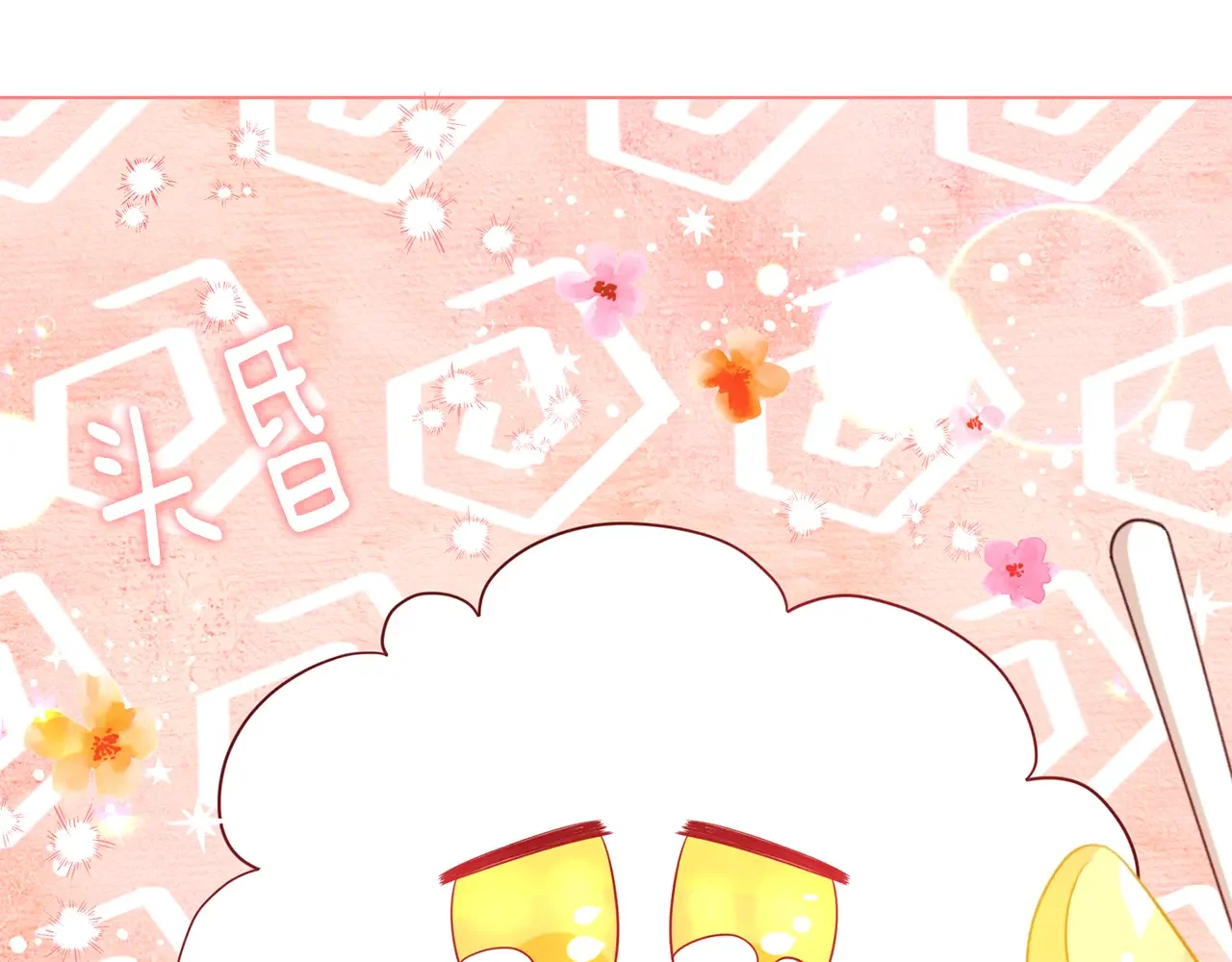 恶魔的花嫁 第90话 锻炼心脏 第156页