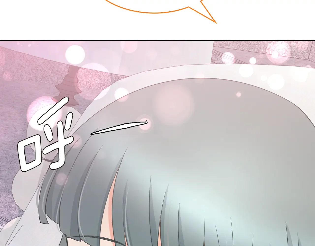 恶魔的花嫁 第90话 锻炼心脏 第128页