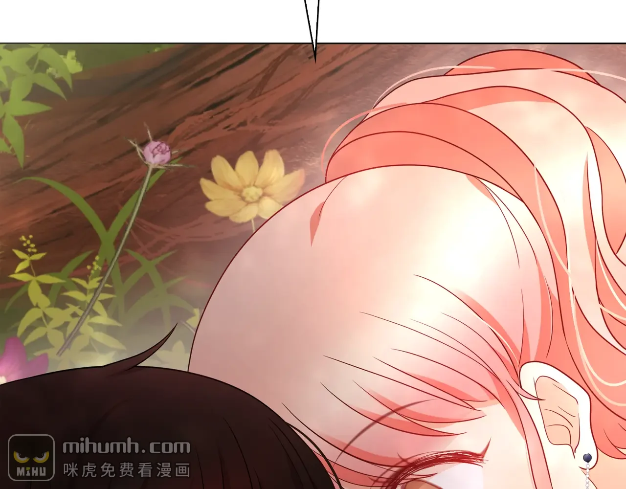 恶魔的花嫁 第91话 我都喜欢 第77页