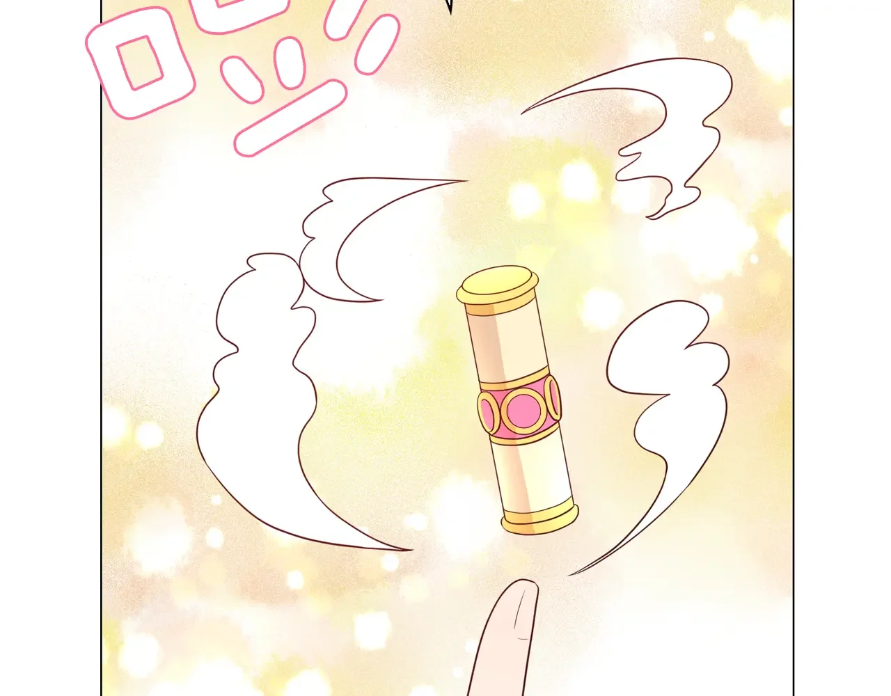 恶魔的花嫁 第91话 我都喜欢 第99页