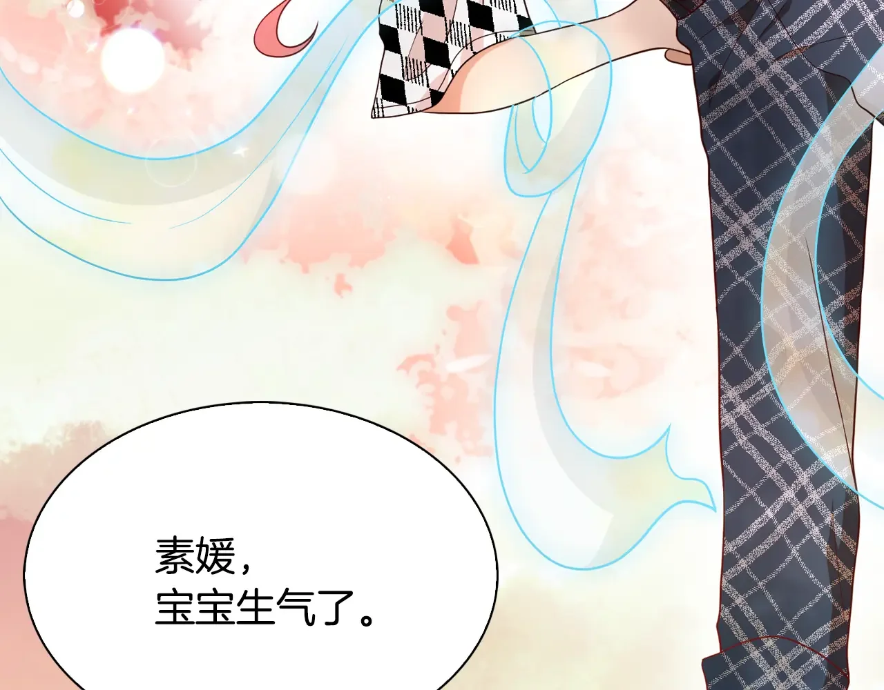 恶魔的花嫁 第91话 我都喜欢 第66页