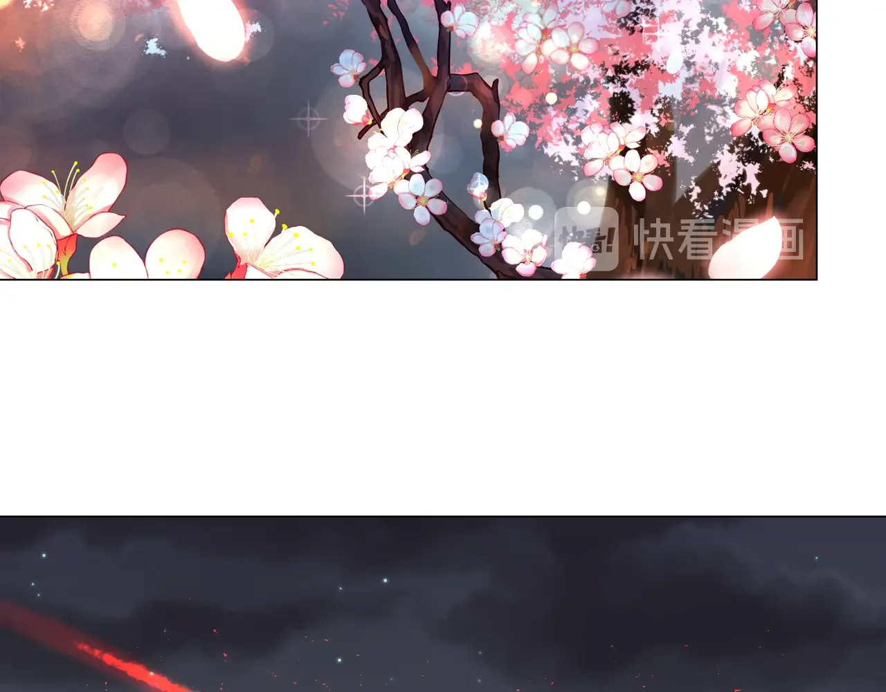 恶魔的花嫁 第91话 我都喜欢 第138页