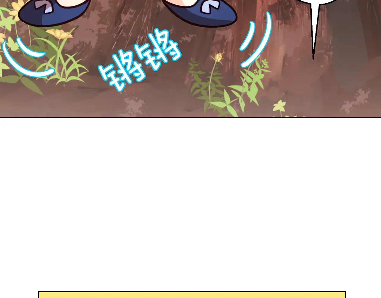 恶魔的花嫁 第91话 我都喜欢 第54页
