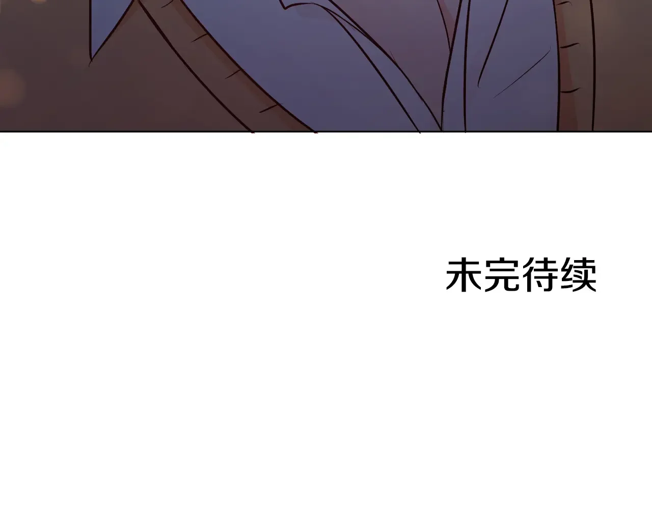 恶魔的花嫁 第91话 我都喜欢 第152页
