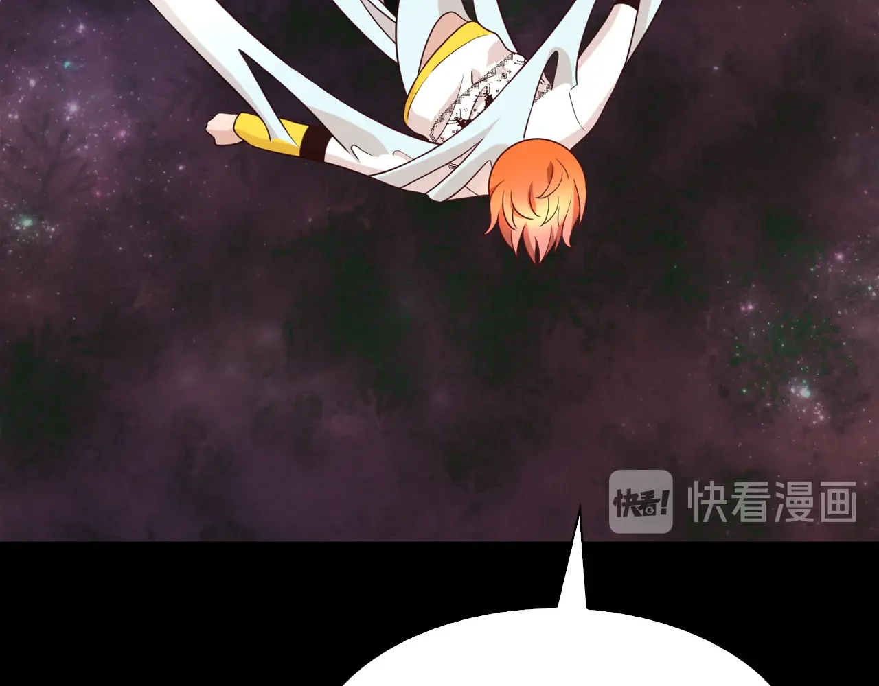 恶魔的花嫁 第91话 我都喜欢 第20页