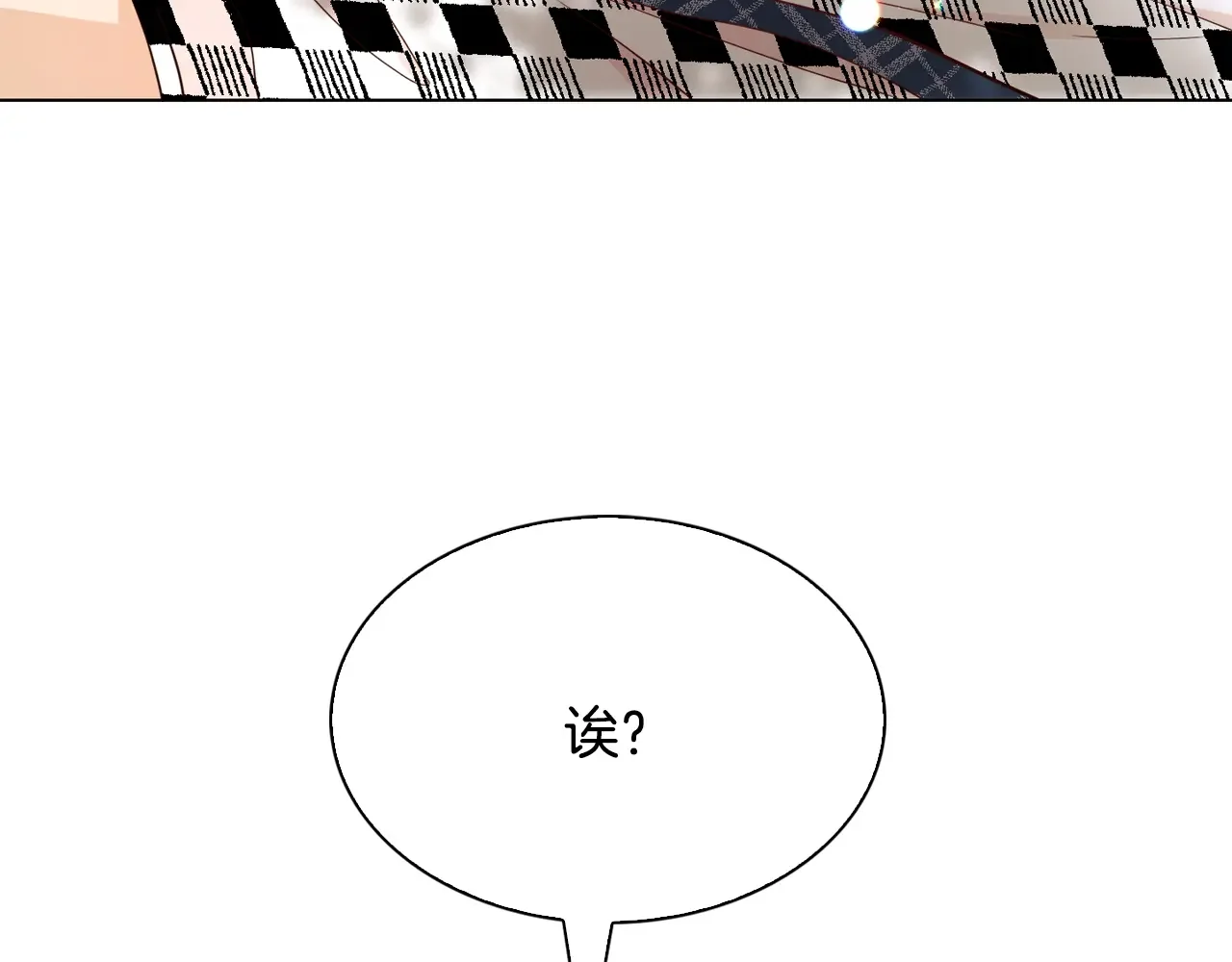 恶魔的花嫁 第91话 我都喜欢 第68页