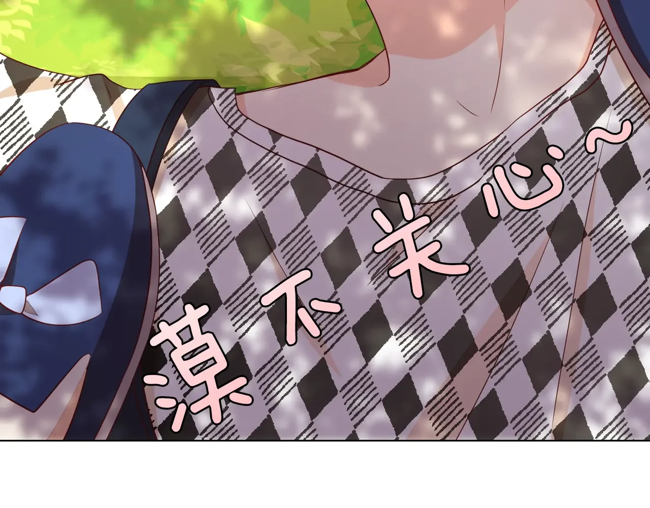 恶魔的花嫁 第91话 我都喜欢 第62页