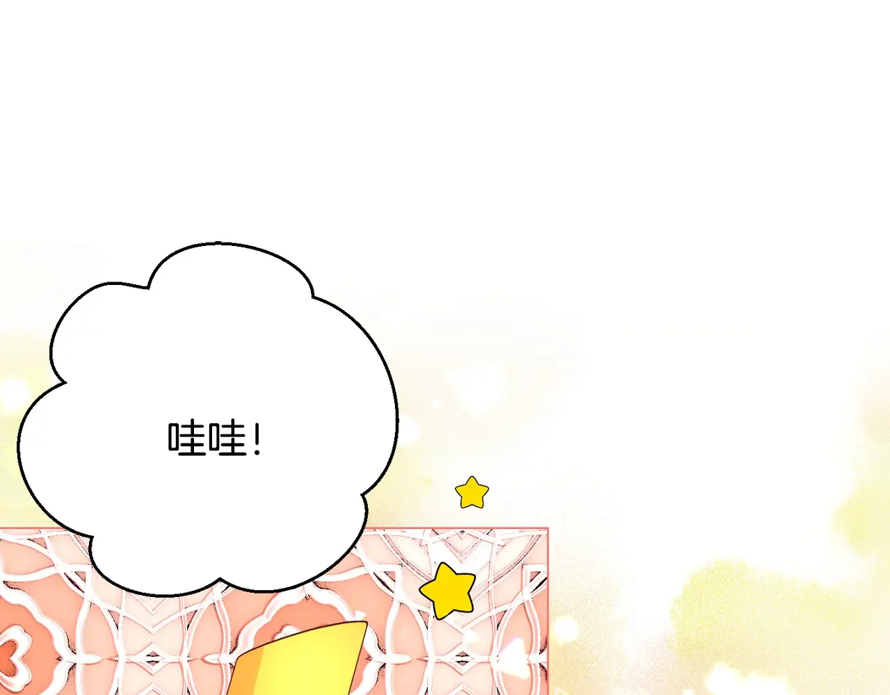 恶魔的花嫁 第91话 我都喜欢 第109页