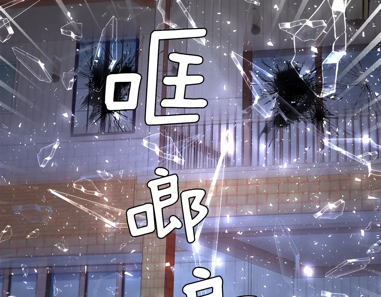 恶魔的花嫁 第92话 快回家 第140页