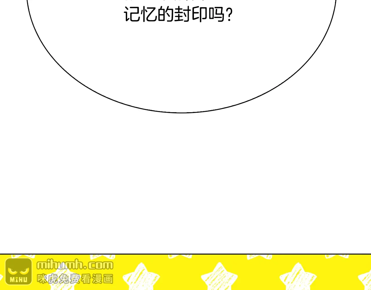 恶魔的花嫁 第92话 快回家 第92页