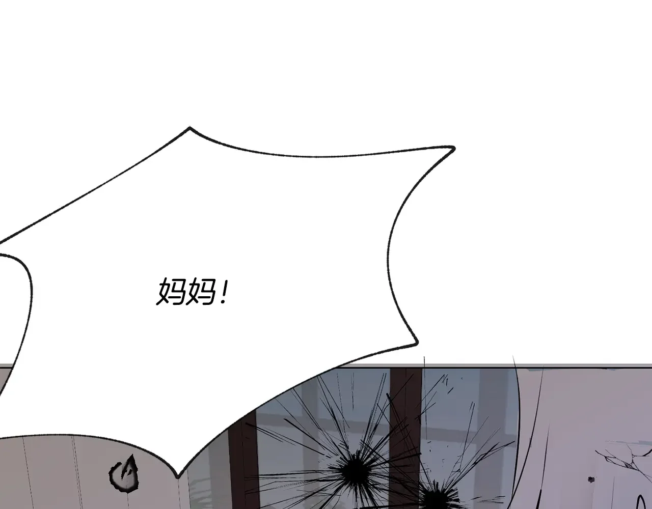 恶魔的花嫁 第92话 快回家 第150页