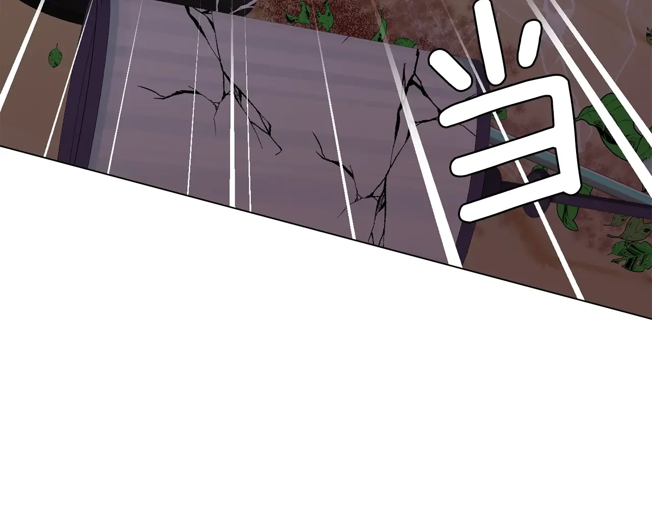 恶魔的花嫁 第92话 快回家 第149页