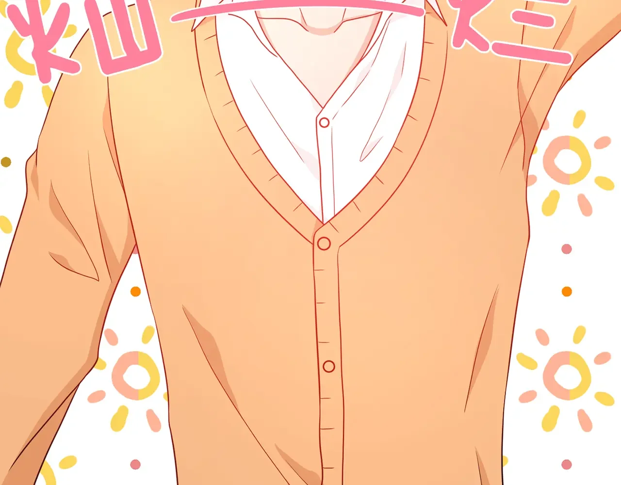 恶魔的花嫁 第92话 快回家 第12页