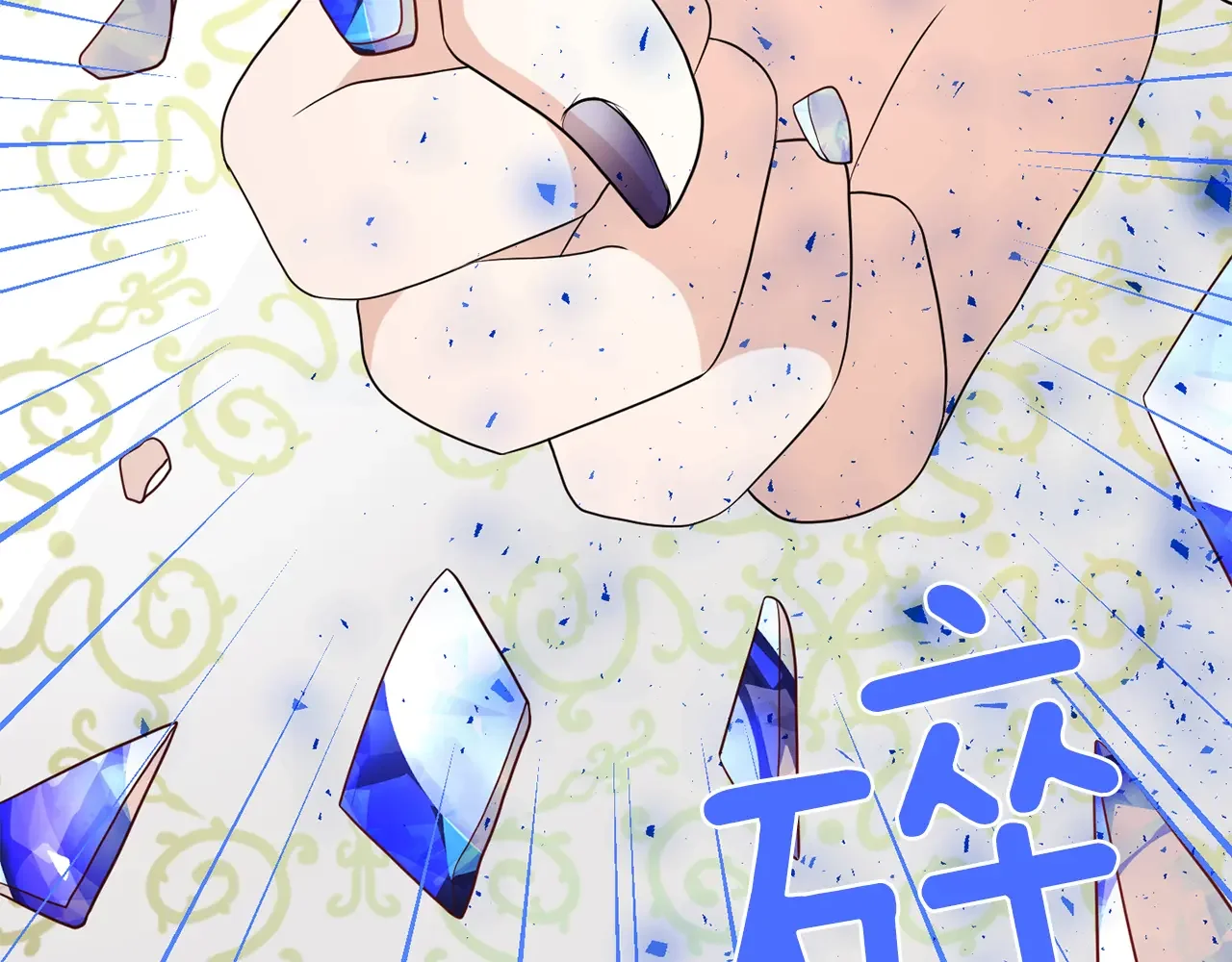 恶魔的花嫁 第93话 你还要去吗？ 第104页