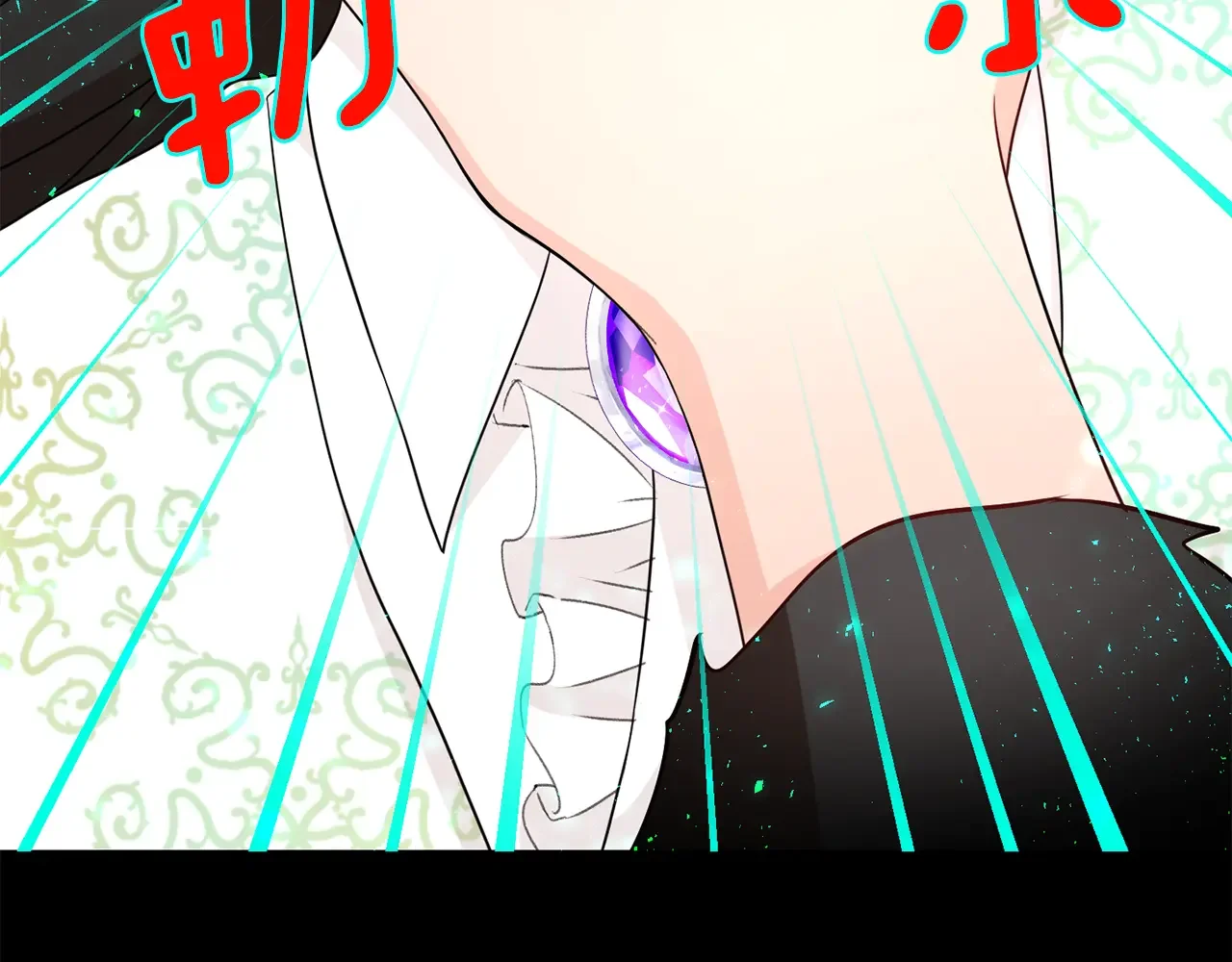 恶魔的花嫁 第93话 你还要去吗？ 第96页