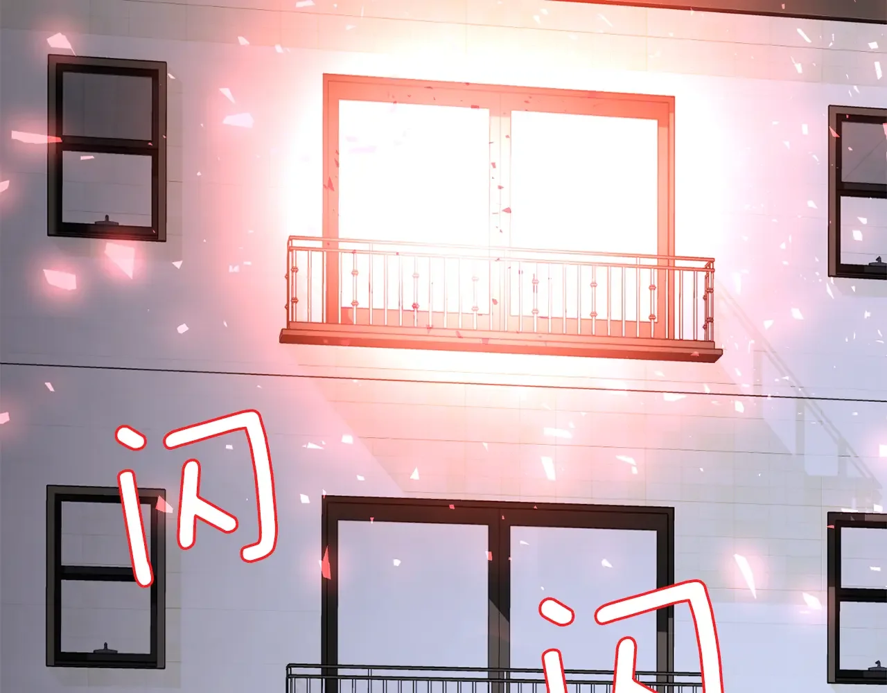 恶魔的花嫁 第93话 你还要去吗？ 第115页