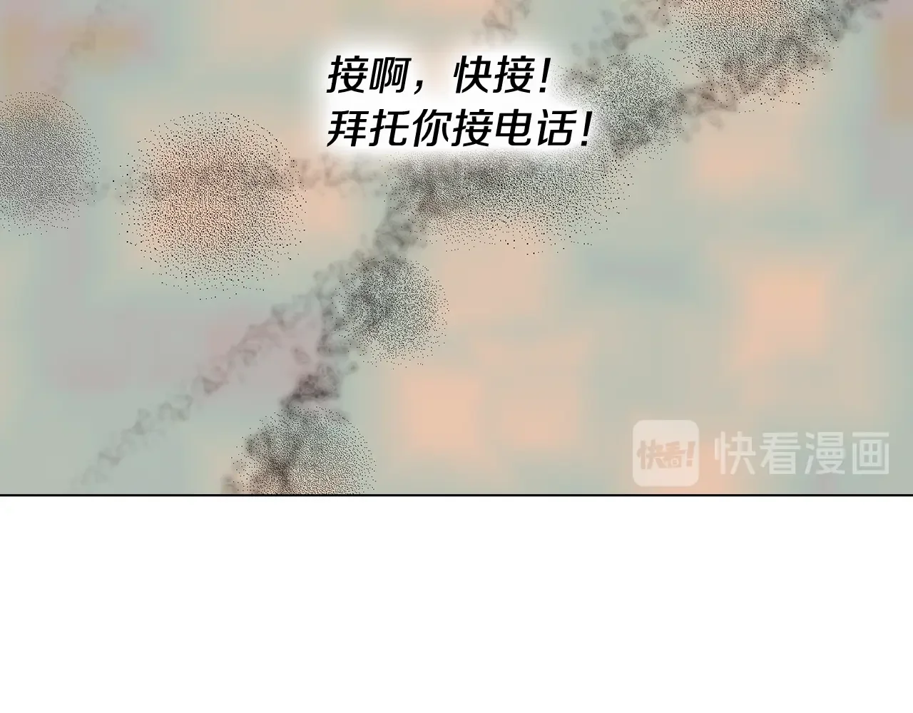 恶魔的花嫁 第93话 你还要去吗？ 第129页