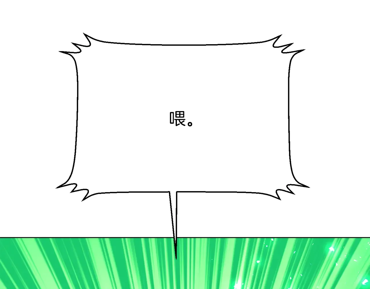 恶魔的花嫁 第93话 你还要去吗？ 第132页