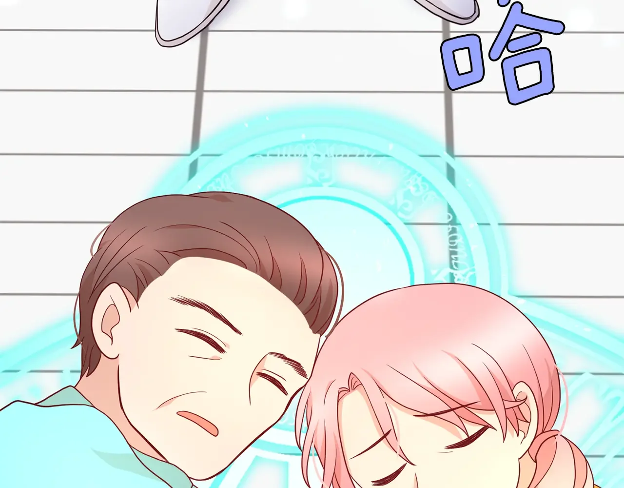 恶魔的花嫁 第93话 你还要去吗？ 第78页