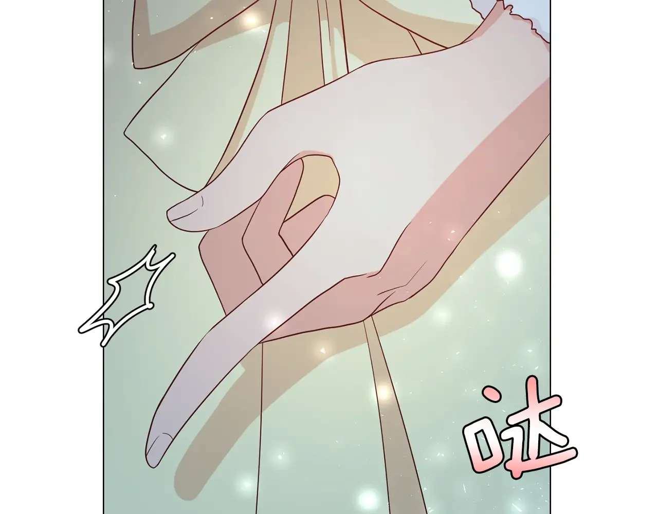 恶魔的花嫁 第93话 你还要去吗？ 第42页
