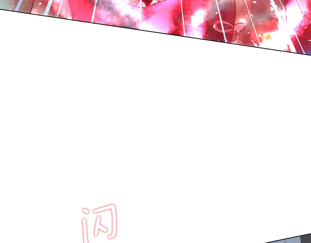 恶魔的花嫁 第93话 你还要去吗？ 第47页