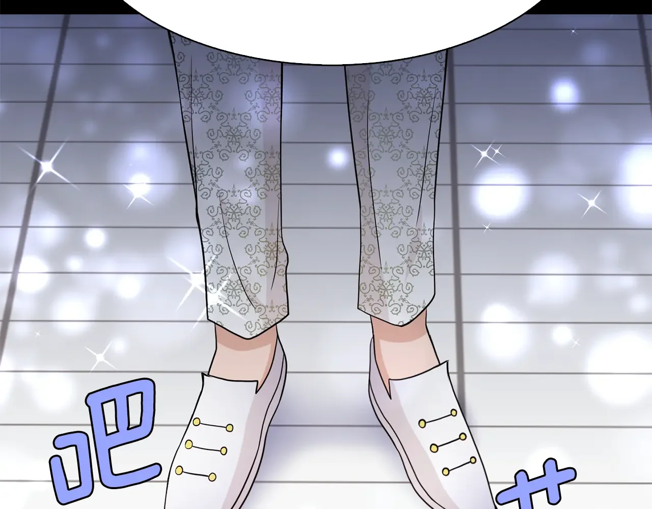 恶魔的花嫁 第93话 你还要去吗？ 第77页