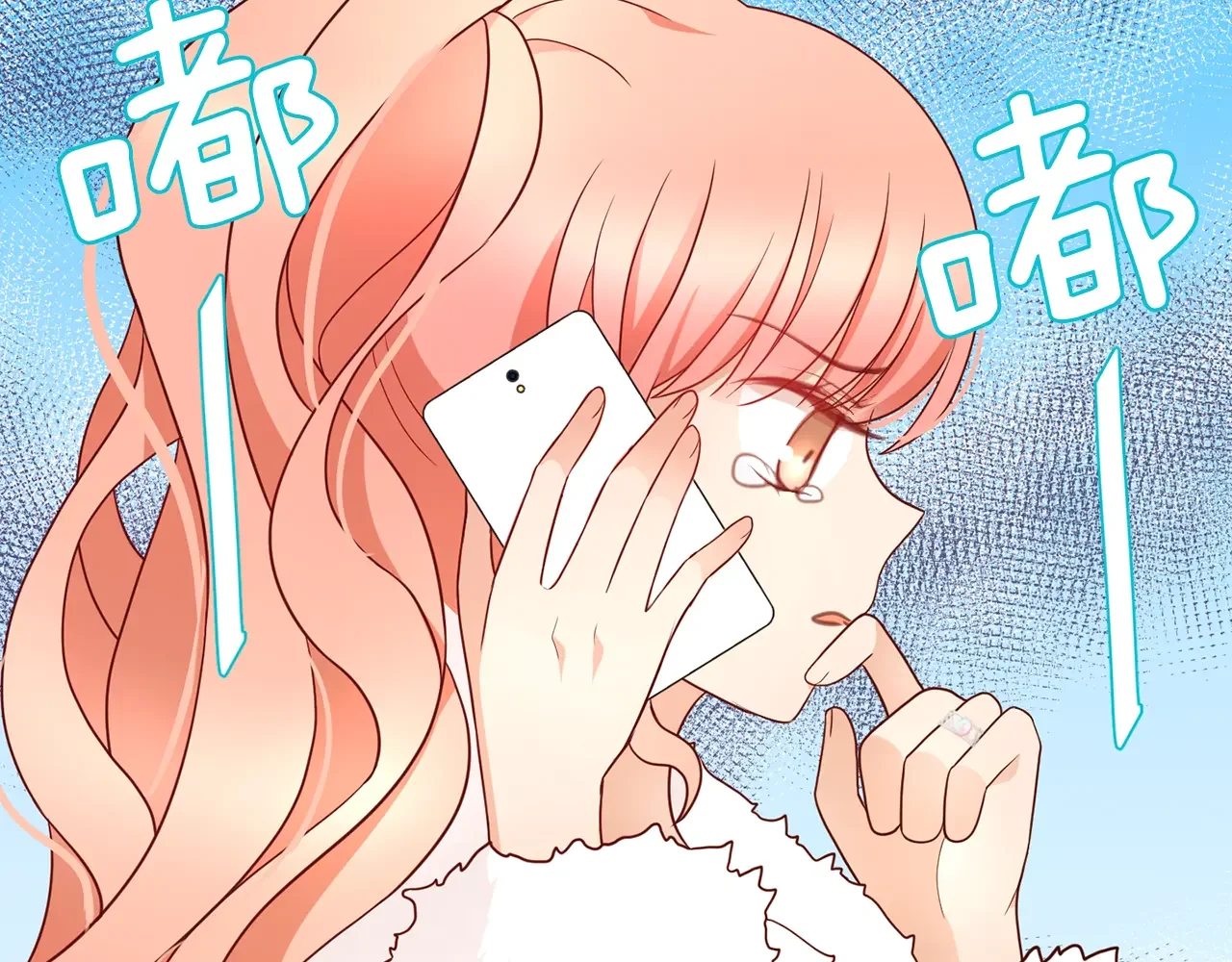 恶魔的花嫁 第93话 你还要去吗？ 第126页