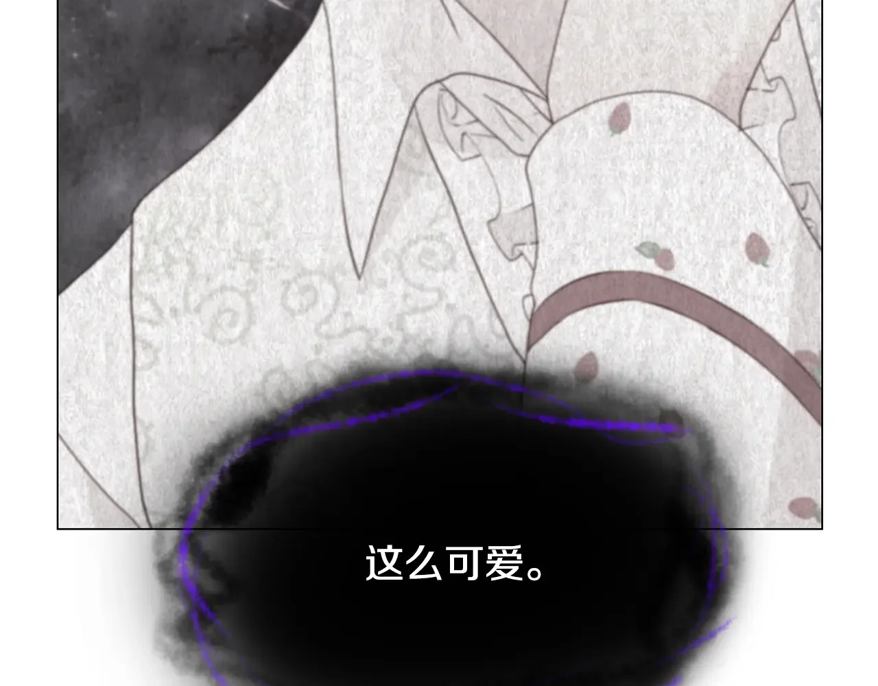 恶魔的花嫁 第93话 你还要去吗？ 第154页
