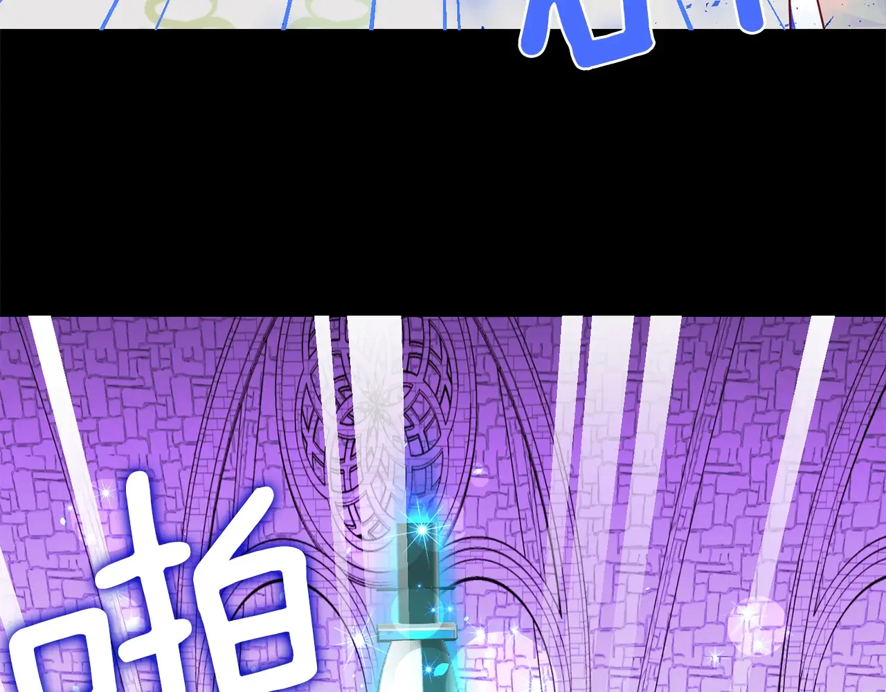 恶魔的花嫁 第93话 你还要去吗？ 第105页