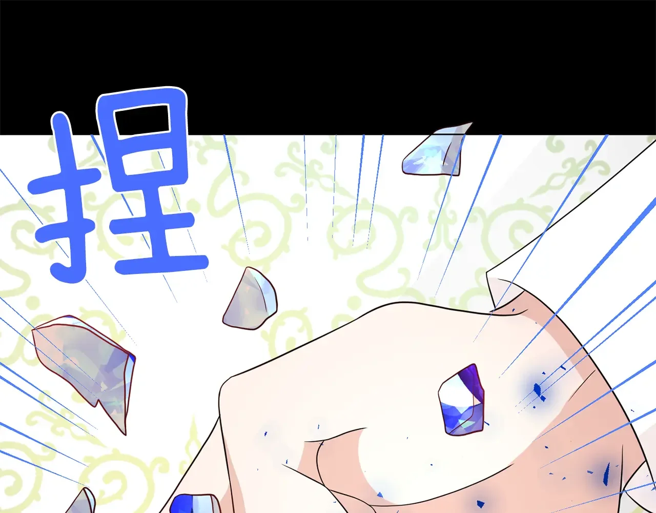 恶魔的花嫁 第93话 你还要去吗？ 第103页