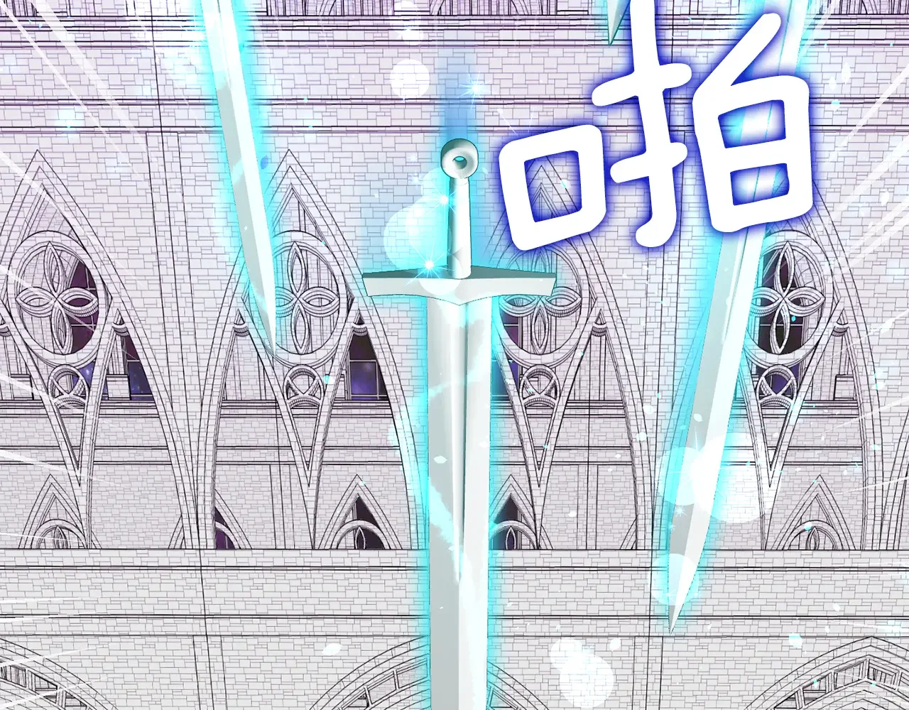 恶魔的花嫁 第93话 你还要去吗？ 第107页