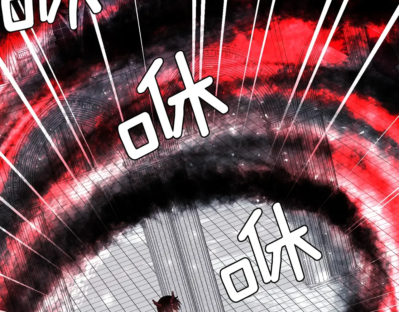 恶魔的花嫁 第94话 干了这杯 第89页