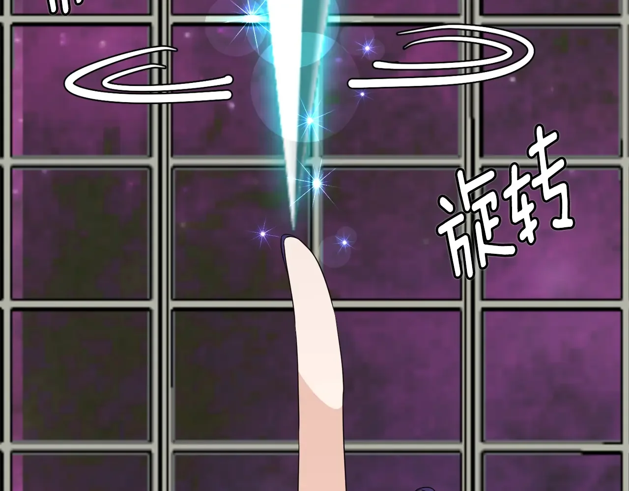恶魔的花嫁 第94话 干了这杯 第49页