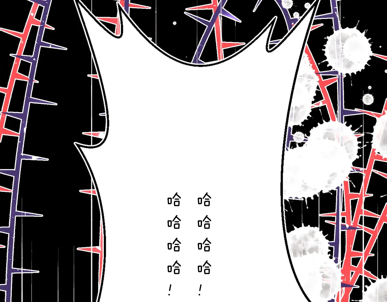 恶魔的花嫁 第94话 干了这杯 第148页