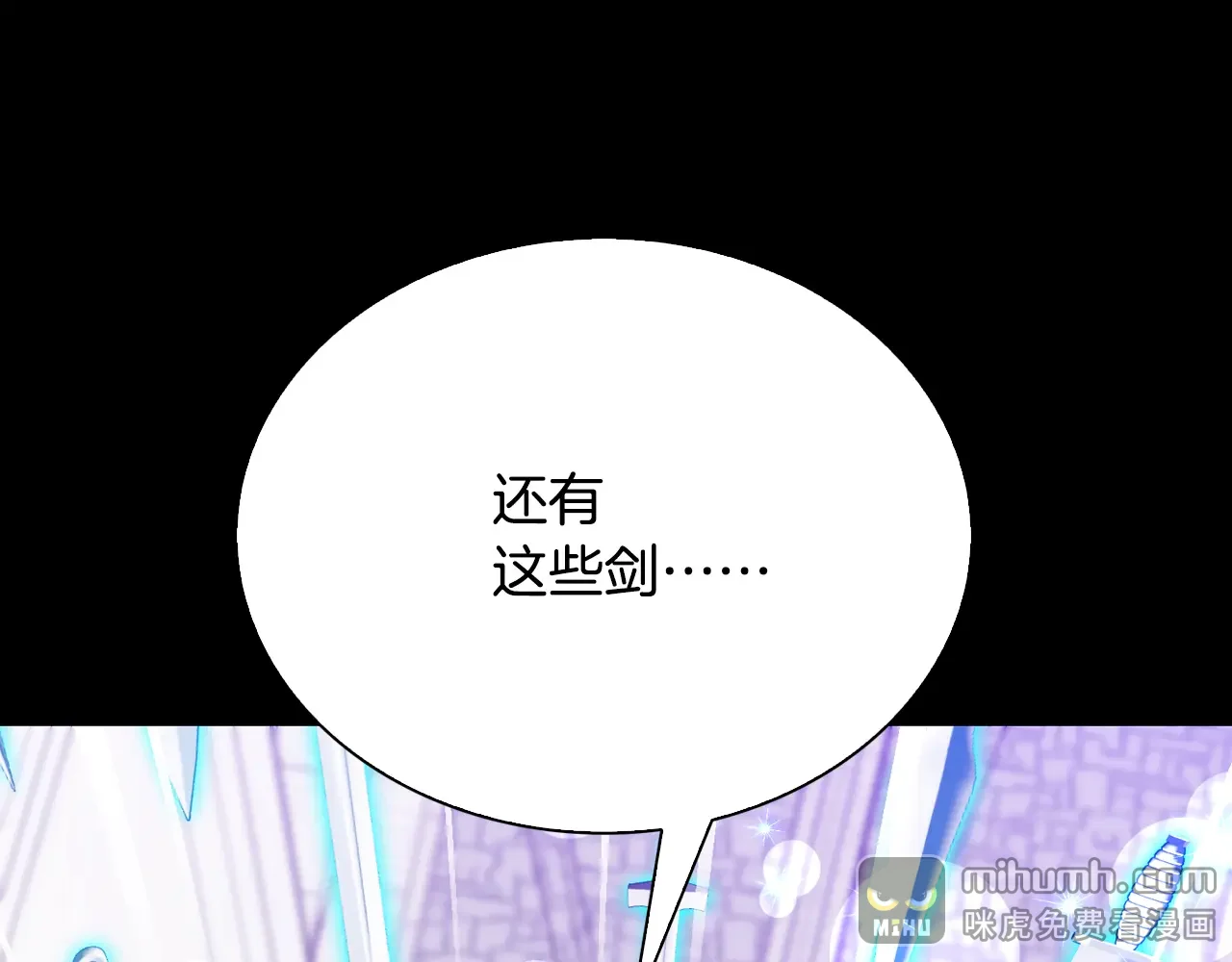 恶魔的花嫁 第94话 干了这杯 第40页