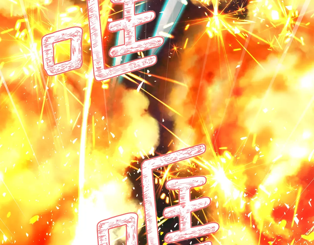 恶魔的花嫁 第94话 干了这杯 第28页