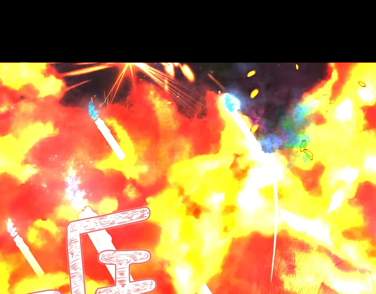 恶魔的花嫁 第94话 干了这杯 第21页