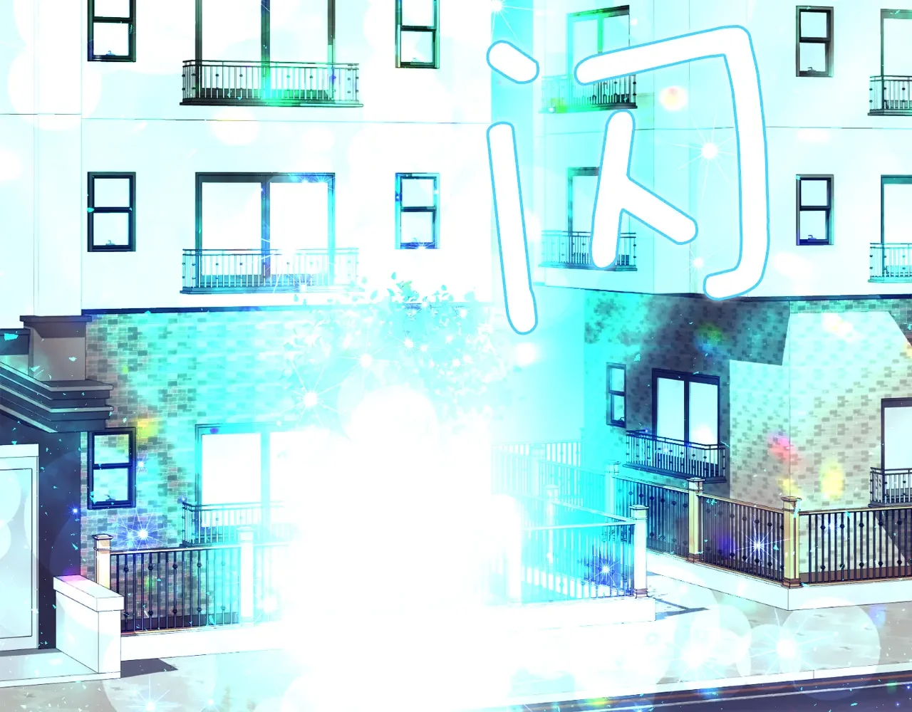 恶魔的花嫁 第95话 小可爱 第7页